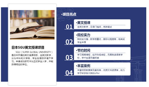沈陽日本碩博留學(xué)申請(qǐng)機(jī)構(gòu)全攻略 專業(yè)咨詢，照亮你的學(xué)術(shù)深造之路