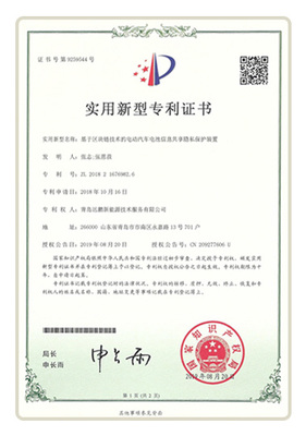 青島遠鵬新能源技術服務 引領綠色能源轉型的專業力量