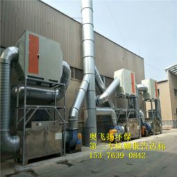 衡陽市標準型號焊煙除塵設備 青島技術服務的專屬解決方案