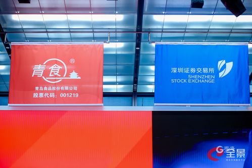 鈣奶餅干第一股上市 青島食品掛牌，上市公司突破70家，助力技術服務升級