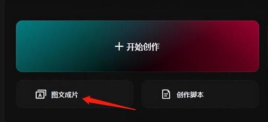 利用ChatGPT與剪映數字人，打造多元爆款數字內容的完整指南