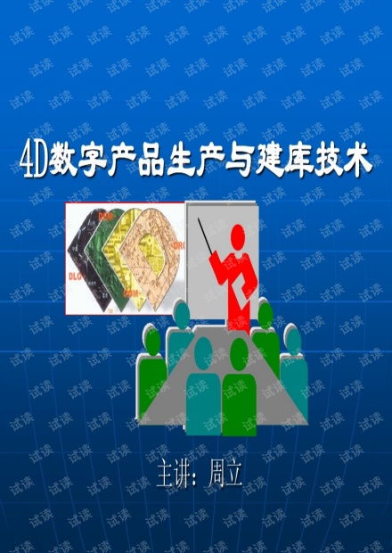 數字內容制作 從理論到實踐的全面指南