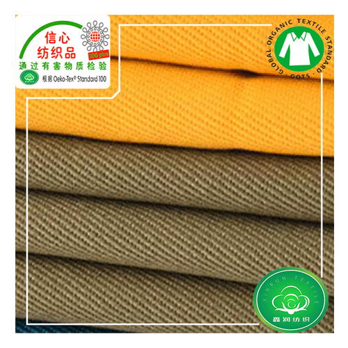 有機棉布染色布印度有機棉布gots證書布 天然有機面料