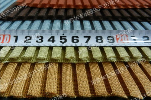 五營紅色網(wǎng)眼布批發(fā)價(jià)格